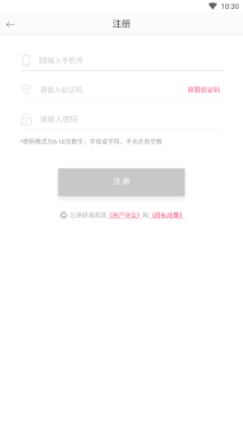 聊聊吧 第3张图