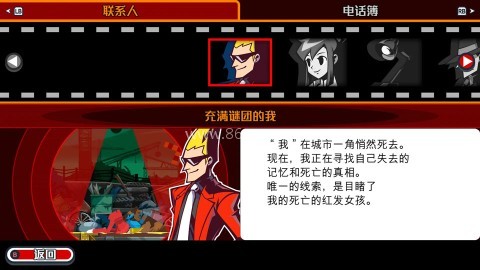 幽灵诡计手机版