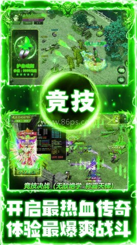 剑镇三界极速传奇 剑镇三界极速传奇