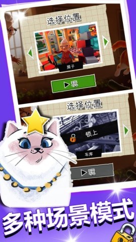 小喵冲锋