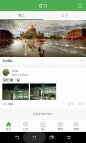 峰峰信息港手机版
