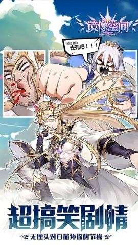 镜像空间 第2张图