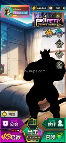 猛汉町游戏CG全解锁版