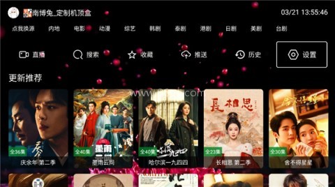 南博兔影院 第1张图