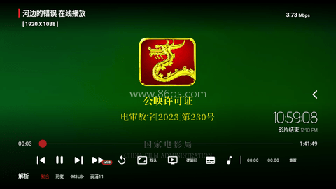 狗TV 第4张图