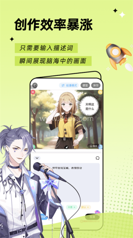 触漫老版本