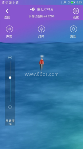 凌汇探鱼器