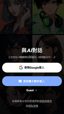 AIEnma 第1张图