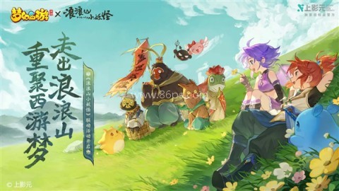 梦幻西游BT魔改版 梦幻西游BT魔改版