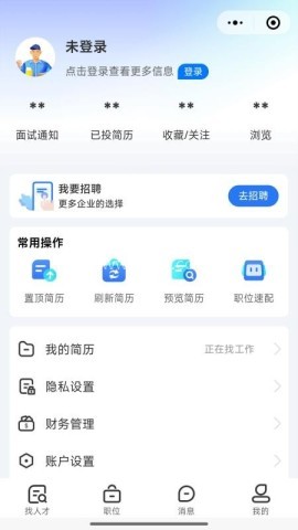 定州直聘