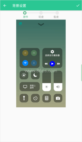 控制中心control center 第2张图