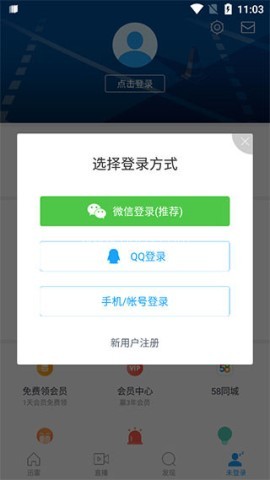 迅雷简洁版 第2张图