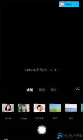 Varlens 安卓版