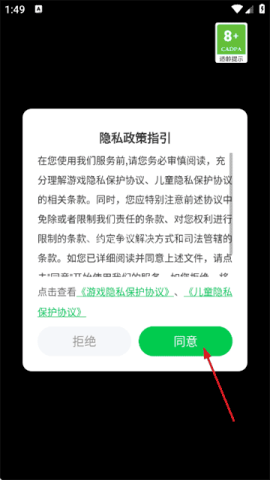 怪物毁灭车祸 第1张图