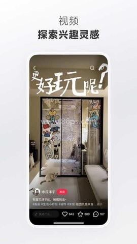 小红书9.40.1版 小红书9.40.1版