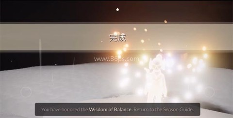 光遇测试服密钥版 第13张图