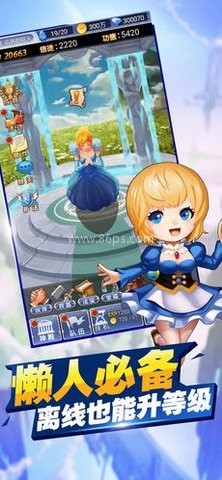 奇迹萌娘 奇迹萌娘