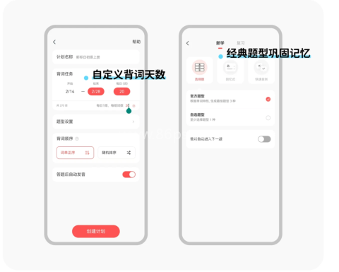 moji辞书安卓版