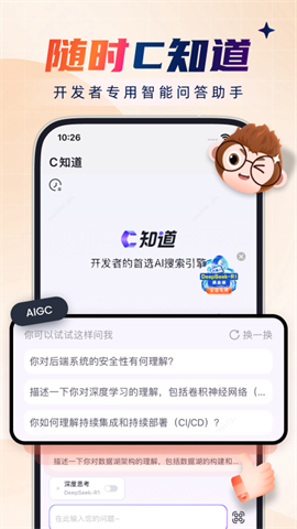 CSDN博客