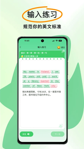 慢学英语