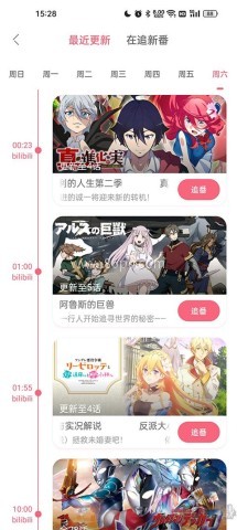 兽耳桌面纯净版