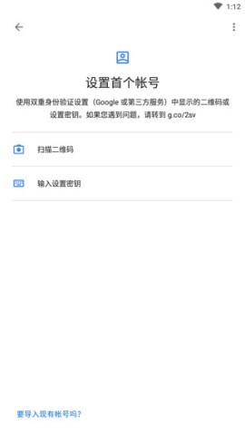 google身份证验证器 google身份证验证器