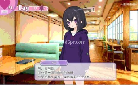 孤儿院少女与甜蜜日常 第8张图