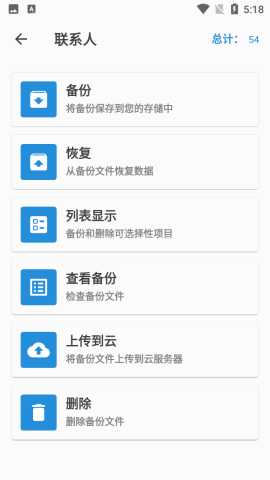 All Backup Restore