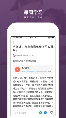 兴智教育