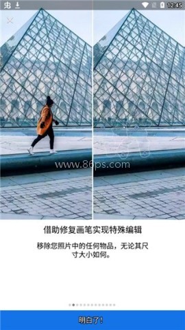 lightroom移动版