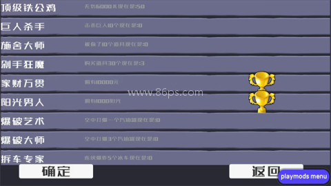 戴夫大战僵尸木糖自制版