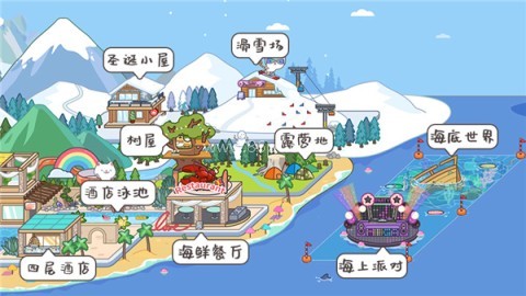 米加小镇世界playmods 第12张图