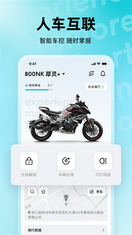 CFMOTO CFMOTO