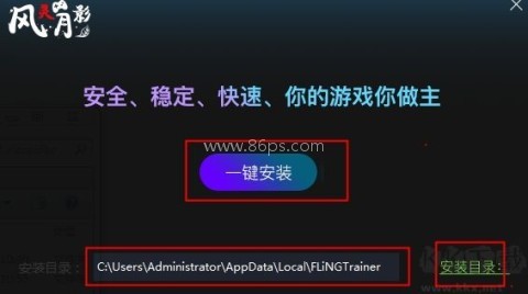 正版风灵月影 正版风灵月影