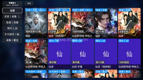 卡卡Box 第2张图