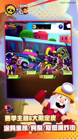 荒野乱斗体验服Null’sBrawl