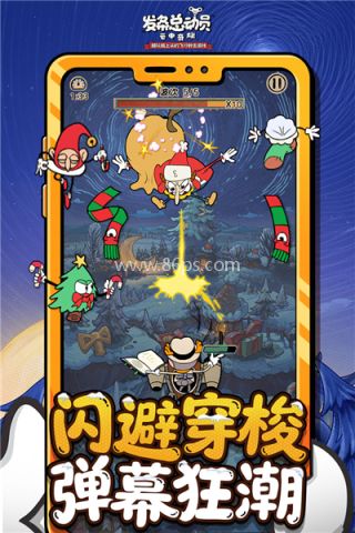 发条总动员测试版