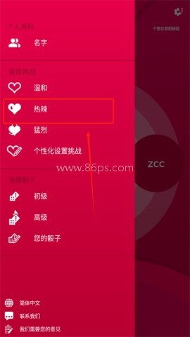 Couple Game情侣 第8张图