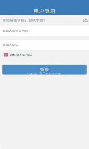 广西资助认证
