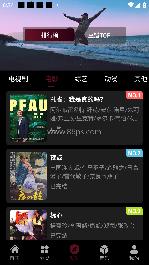 咕噜映画