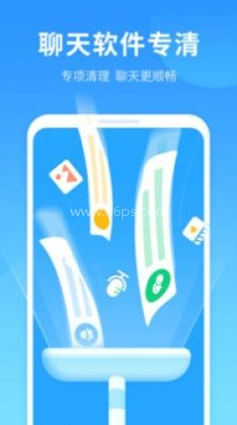 优净清理