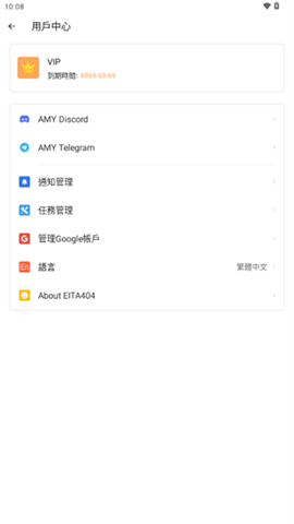 AMYVIRTUAL框架