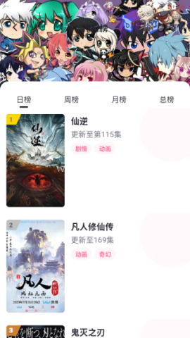 omofun.tv 第4张图