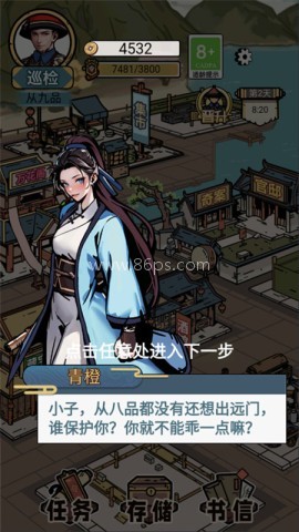 何坤模拟器