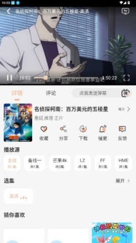 次元栈
