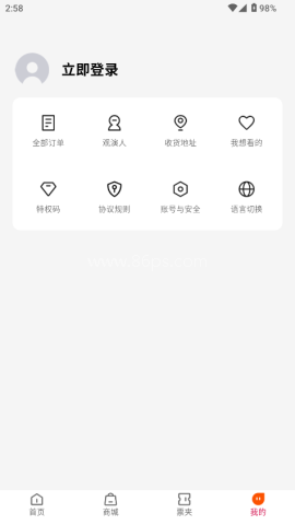 鸟巢app
