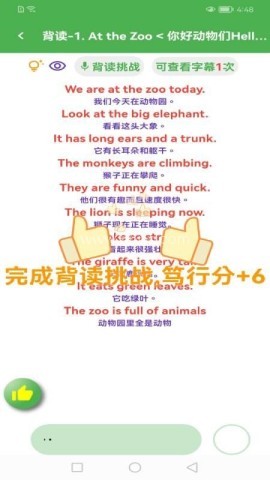 笃读