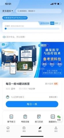 康复教育网