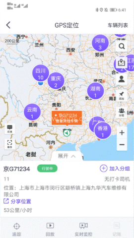 手机管车g7 第2张图