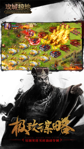 攻城掠地傲世堂最新版